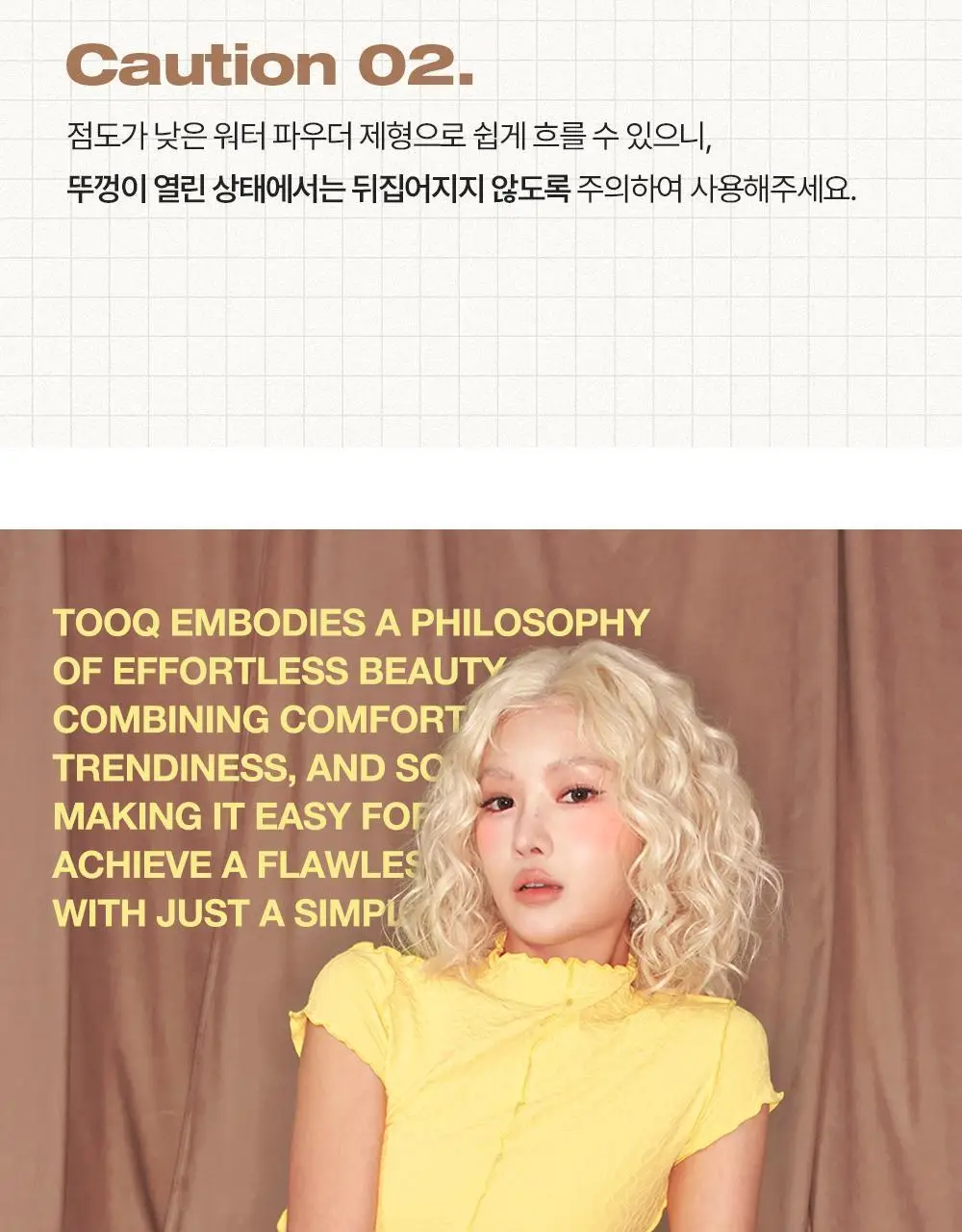 [새틴결 퍼프 증정 기획] 투크 물크림 /리쿠림 수채화블러셔 9종 중 택1 상세페이지 79